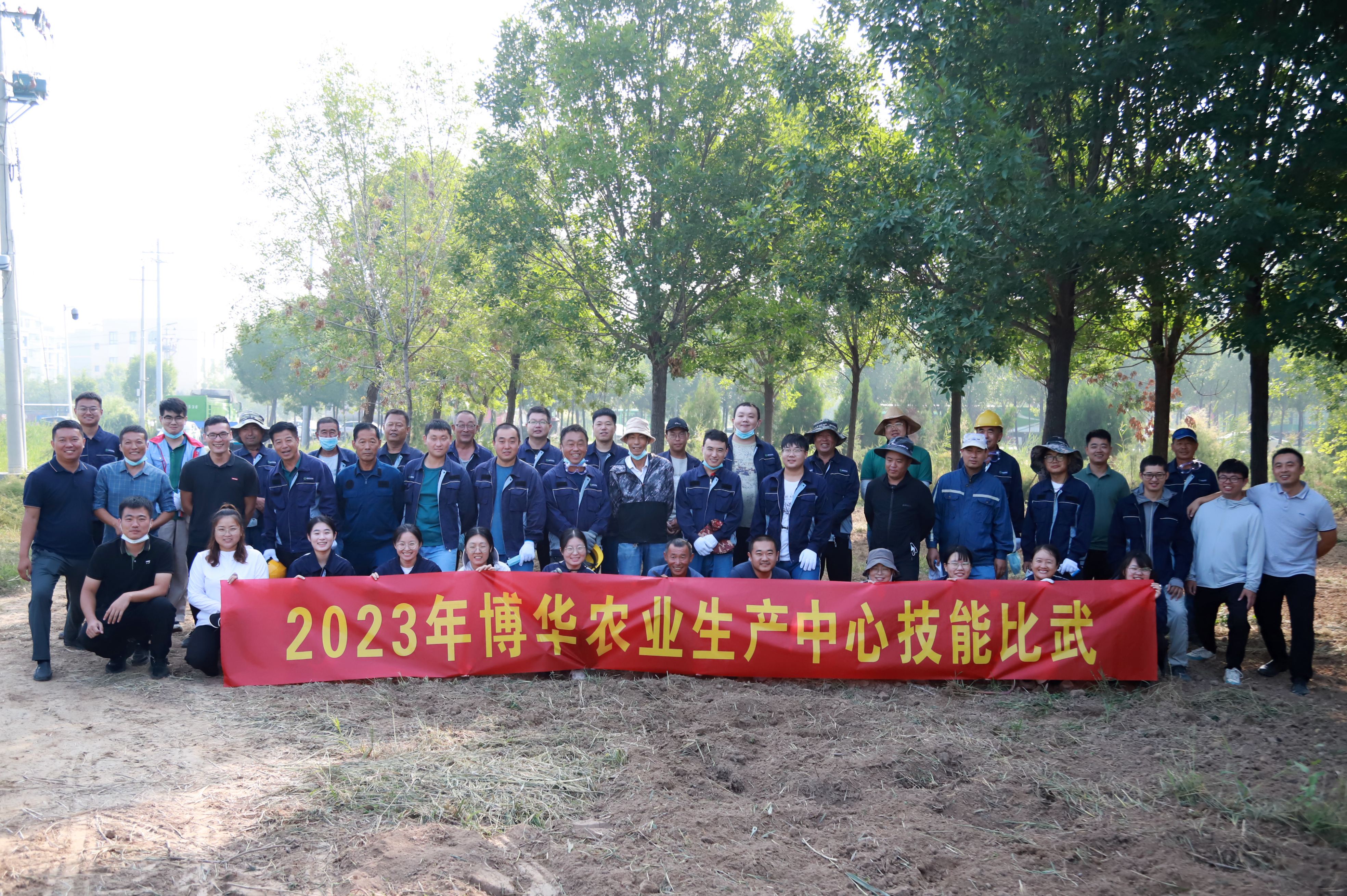 生產中心修剪技術、蛀干害蟲防治比武圓滿完成