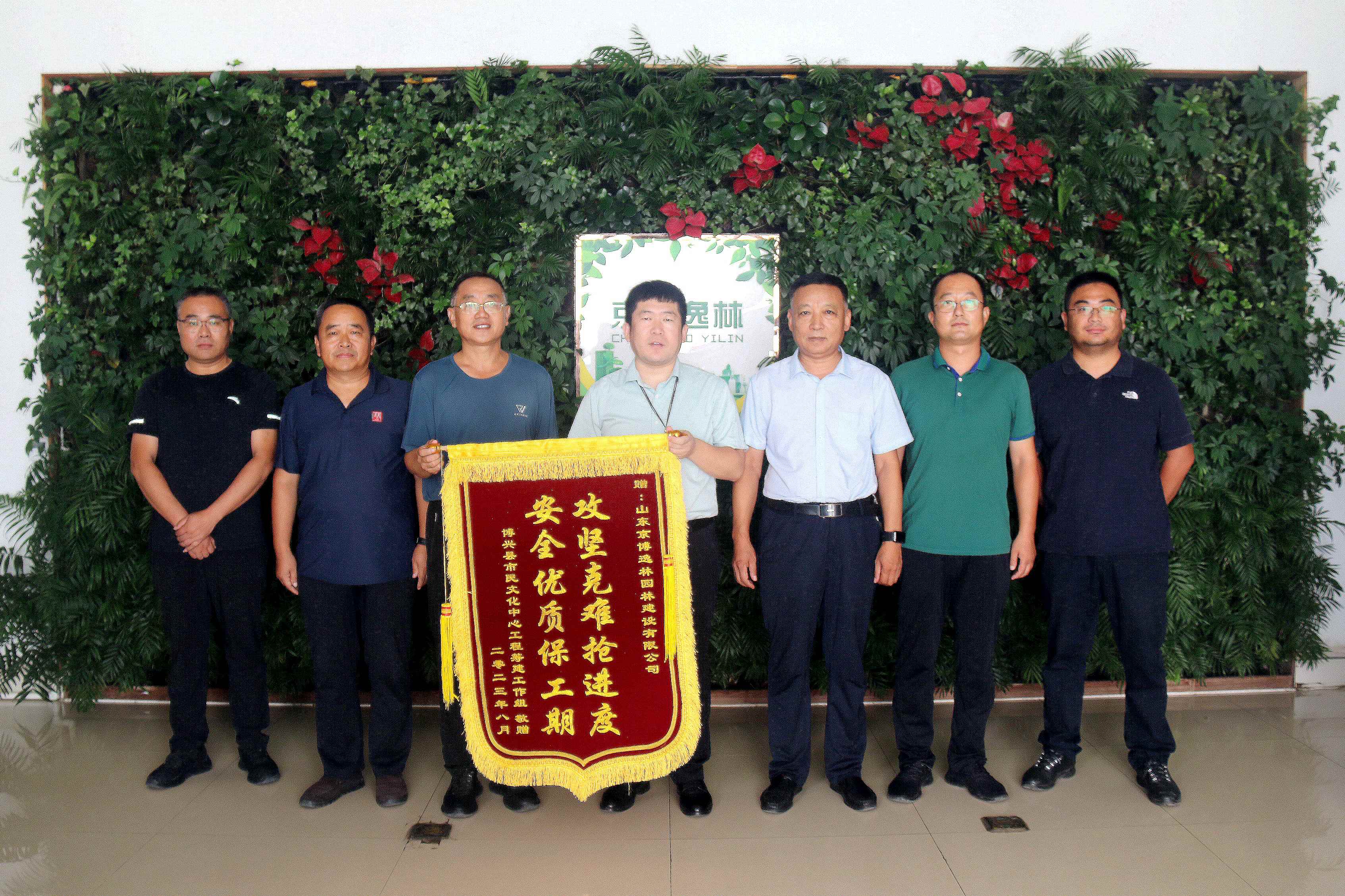 攻堅克難搶進度 客戶點贊送錦旗