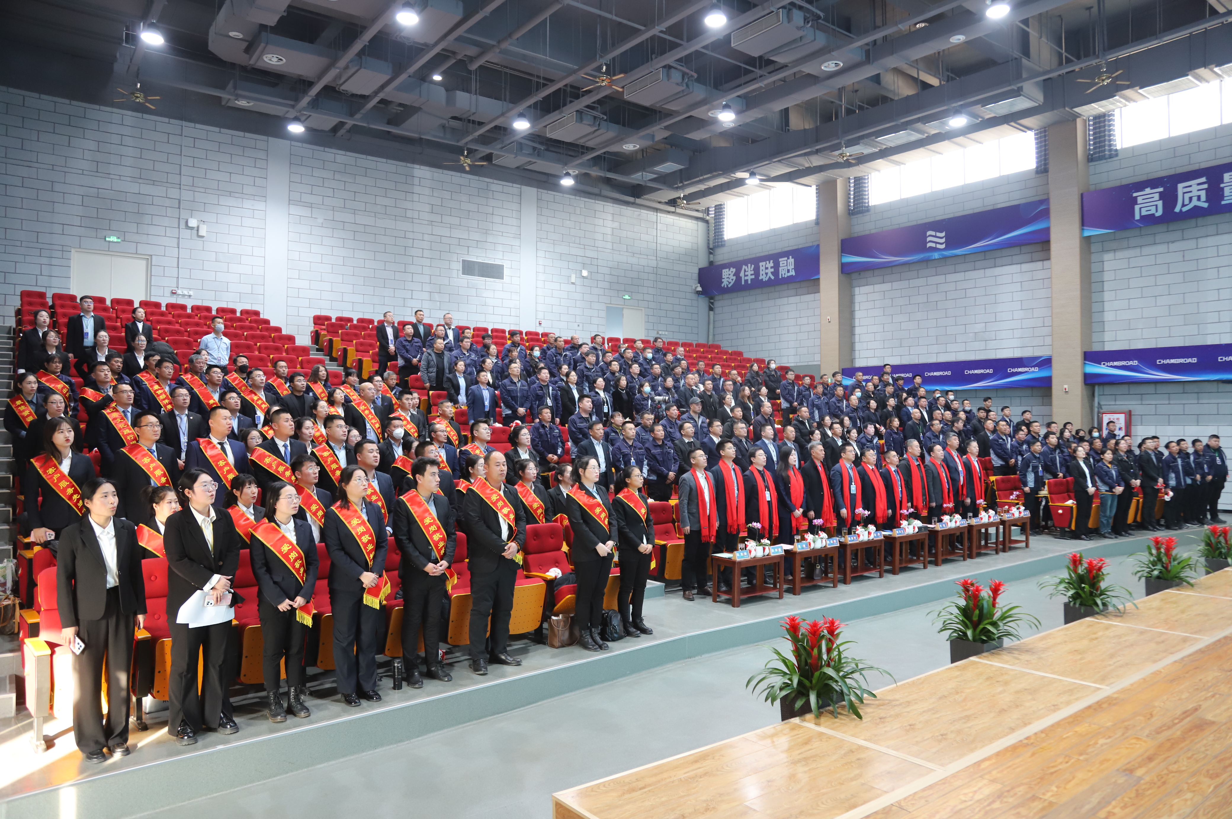 穩進思變、風控創新、夥伴聯融、高質量經營 &mdash;&mdash;博華生態農業2024年度總結表彰暨2025年度工作部署大會順利召開